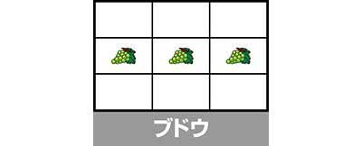 ブドウ_ジャグラーガールズSS