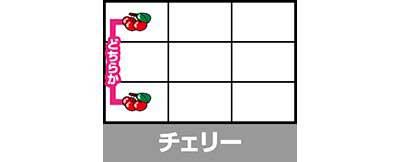 チェリー_ジャグラーガールズSS