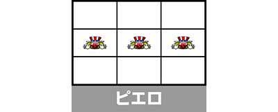 ピエロ_ジャグラーガールズSS