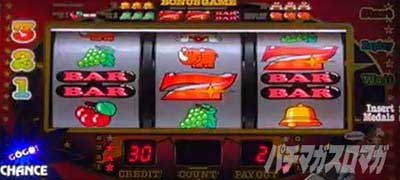 チェリー同時成立_ネオアイムジャグラーEX