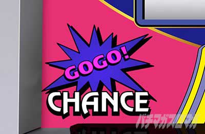 GOGO!ランプ_ゴーゴージャグラー3