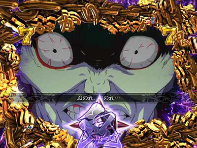 鬼がかったやり方SPリーチ VSペテルギウス P Re:ゼロから始める異世界生活 鬼がかり 199ver.