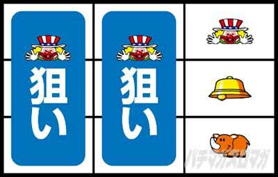 逆押し手順E_ネオアイムジャグラーEX