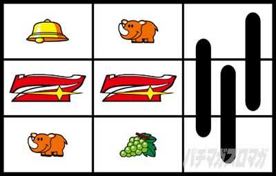 ブドウ抜き手順_D_ネオアイムジャグラーEX