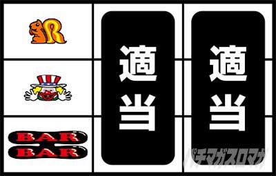 ハッピージャグラーVⅢ