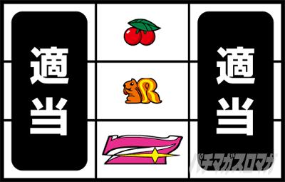 ハッピージャグラーVⅢ