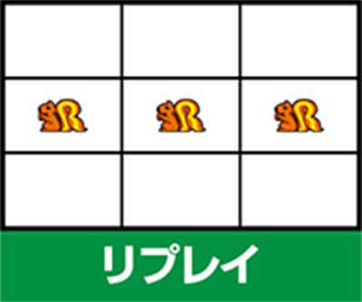 リプレイ ハッピージャグラーVⅢ