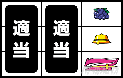 ハッピージャグラーVⅢ