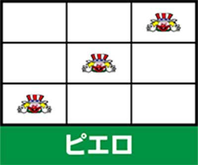 ピエロ ハッピージャグラーVⅢ