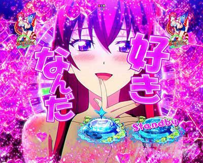 V獲得ミッション e女神のカフェテラス