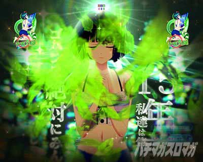 V獲得ミッション e女神のカフェテラス