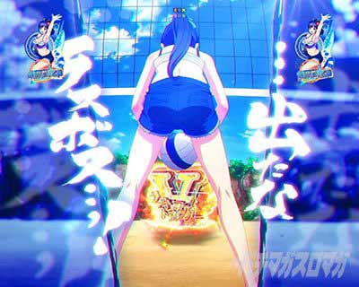 V獲得ミッション e女神のカフェテラス