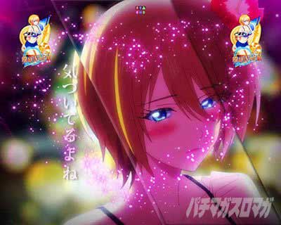 V獲得ミッション e女神のカフェテラス