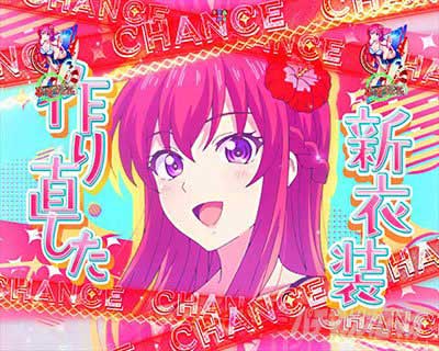 ファミリアミッション e女神のカフェテラス