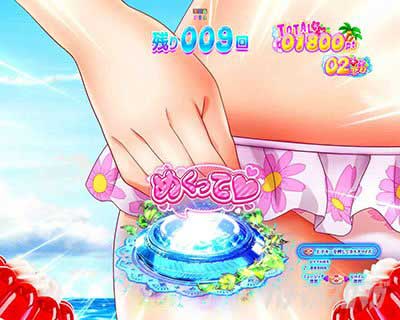 めくってチャンス e女神のカフェテラス