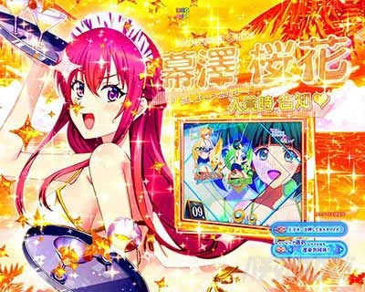 推しキャラ告知モード e女神のカフェテラス