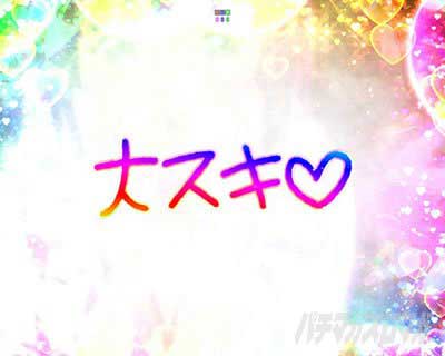 先女神モード e女神のカフェテラス