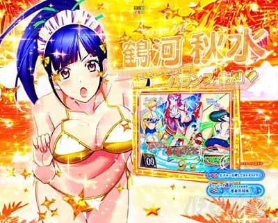 推しキャラ告知モード e女神のカフェテラス