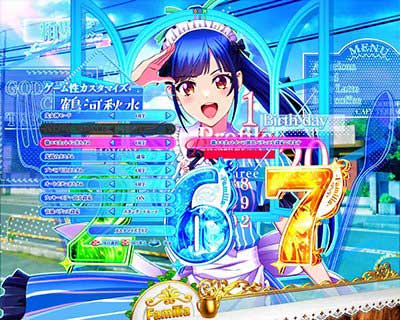 ゲーム性カスタマイズ e女神のカフェテラス