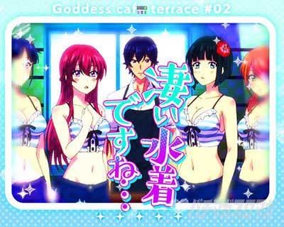 出店祝い!リーチ_e女神のカフェテラス