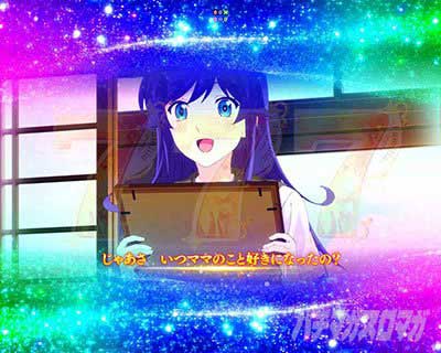 #27未来と、過去と、全回転_e女神のカフェテラス