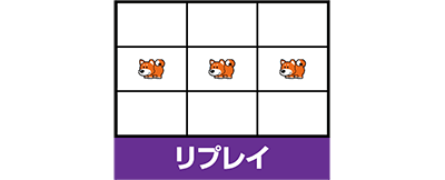 ファンキージャグラー2 リプレイ