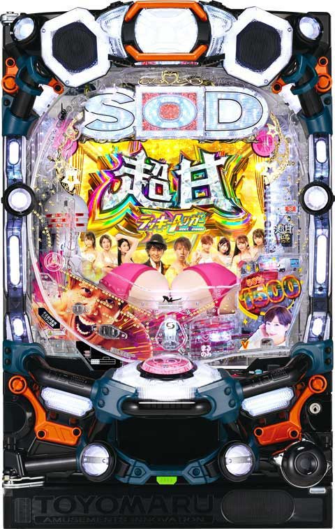 Pしみけん 筐体画像 台枠