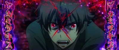 カミツキステージ_パチスロ 革命機ヴァルヴレイヴ