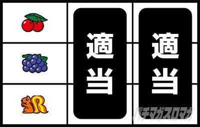 ハッピージャグラーVⅢ