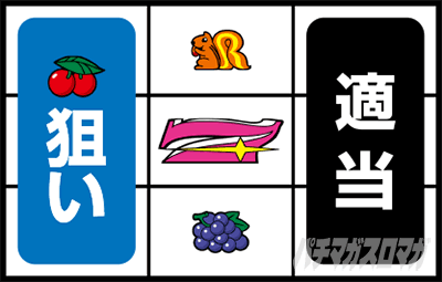 ハッピージャグラーVⅢ