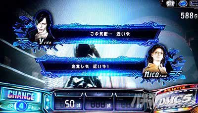 前兆ステージ_スマスロ デビルメイクライ5 スタイリッシュトライ_