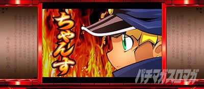 子供気演出_クレアの秘宝伝 ～はじまりの扉と太陽の石～ ボーナストリガーver.