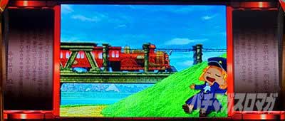 レア小役成立時_クレアの秘宝伝 ～はじまりの扉と太陽の石～ ボーナストリガーver.