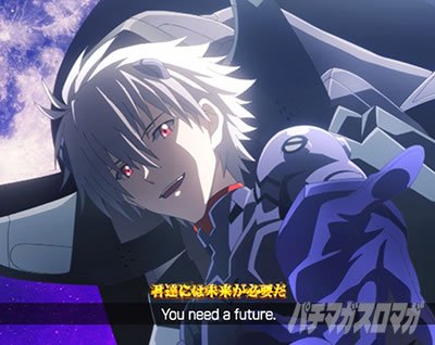 エヴァ17 パチンコ カヲル 英語字幕