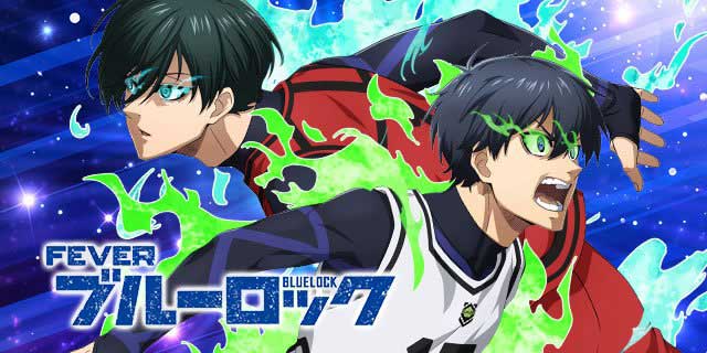 eフィーバーブルーロック