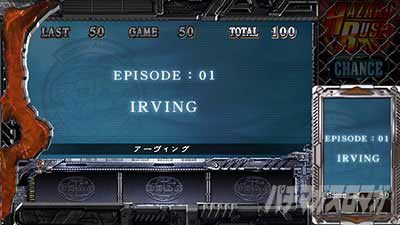 スマスロ バイオハザード5 エピソード