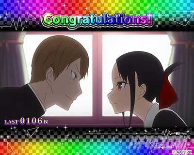 Lパチスロかぐや様は告らせたい エンディングエピソード