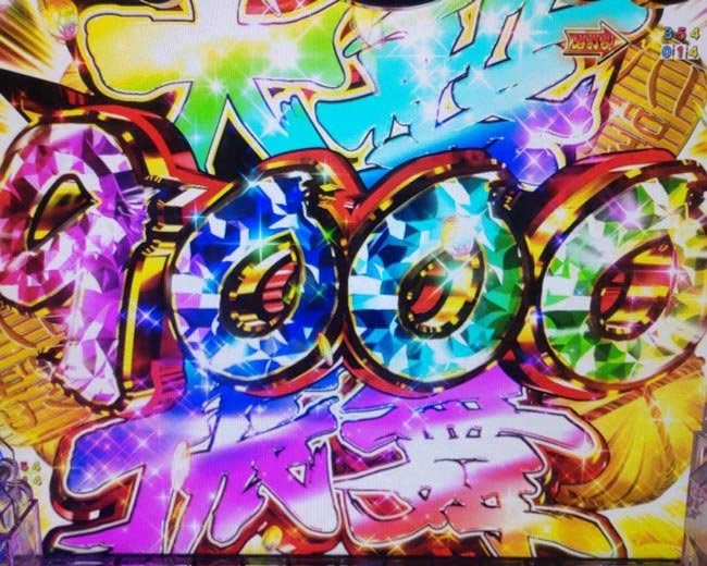 9000ボーナス_e吉宗極乗3000ver