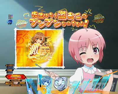 先読み　教えて小萌先生予告　ｅとある科学の超電磁砲 PHASE NEXT