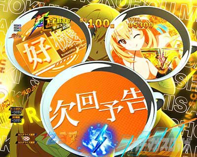 RUSH中予告アクション　食蜂選択(マエストロ)モード　ｅとある科学の超電磁砲 PHASE NEXT