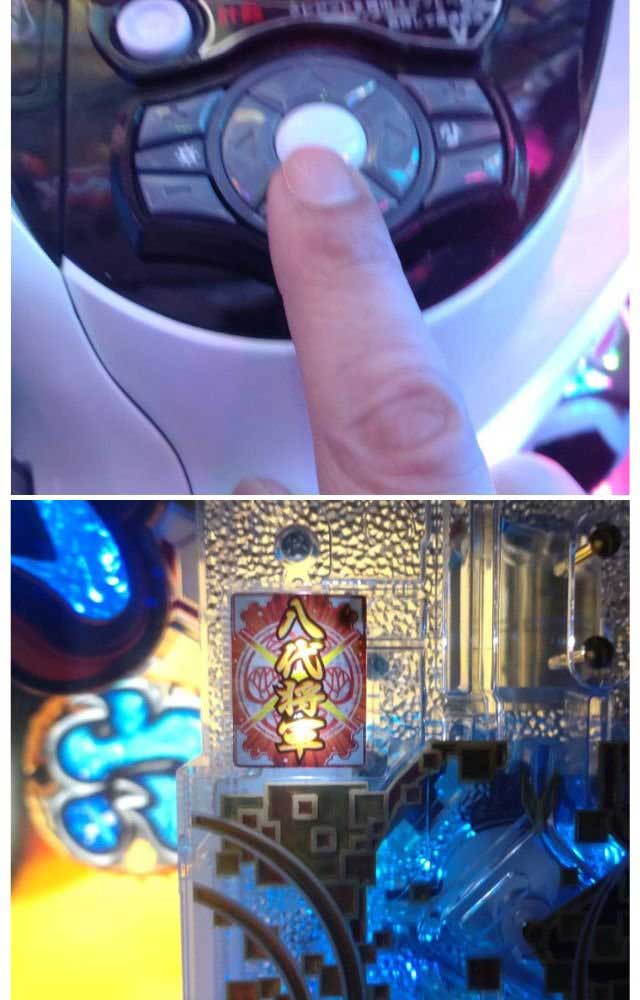 八代将軍ランプ_e吉宗極乗3000ver