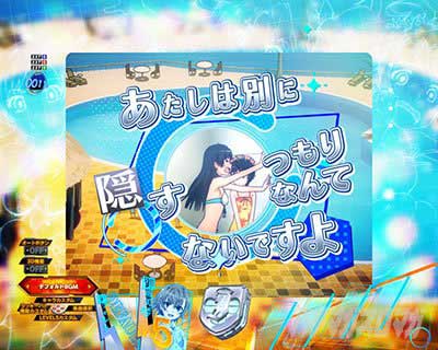 リーチ前予告 　水着キャラステップアップ　ｅとある科学の超電磁砲 PHASE NEXT