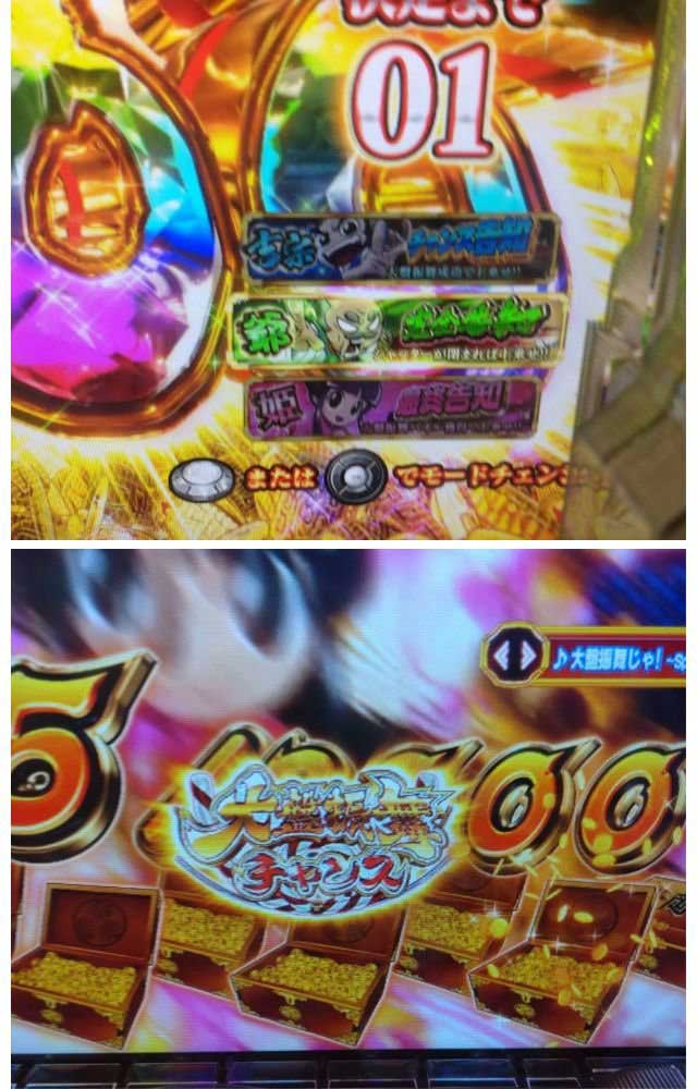 1G連チャレンジ吉宗_e吉宗極乗3000ver