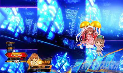 RUSH中予告アクション　ミニ妹達シスターズ予告　ｅとある科学の超電磁砲 PHASE NEXT