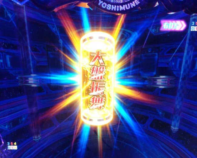 1G連_e吉宗極乗3000ver