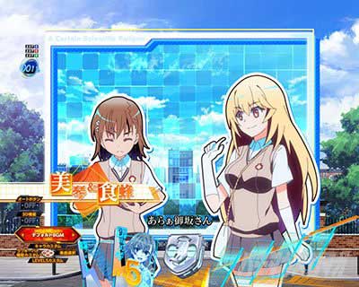 リーチ前予告 　アニメーション会話予告　ｅとある科学の超電磁砲 PHASE NEXT