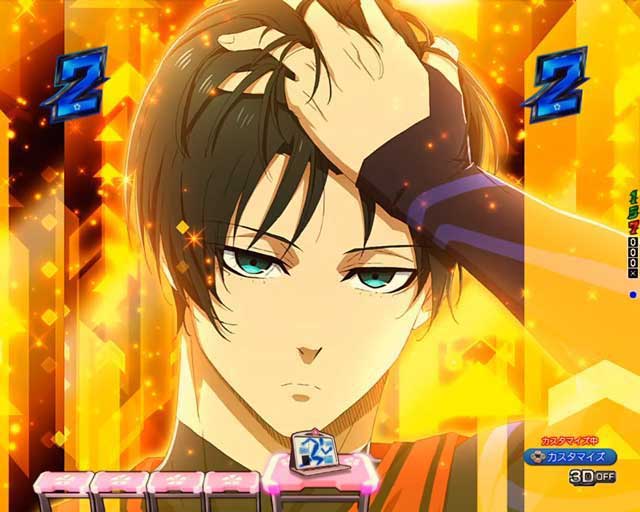 ブルーロックチャンス_パターン_凛