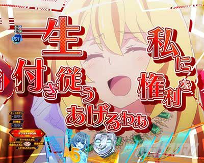 リーチ前予告 　食蜂女王予告　ｅとある科学の超電磁砲 PHASE NEXT