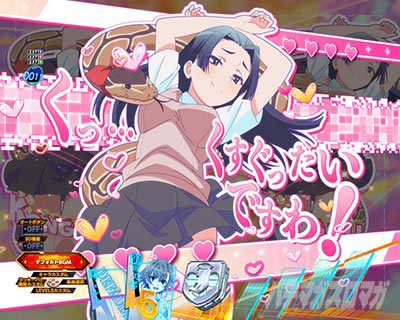 リーチ後予告 　リーチライン予告　ｅとある科学の超電磁砲 PHASE NEXT