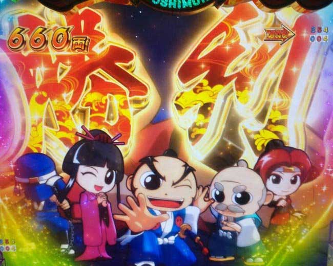 LT突入_e吉宗極乗3000ver